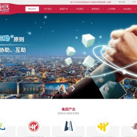 曾氏国际基金管理集团有限公司1