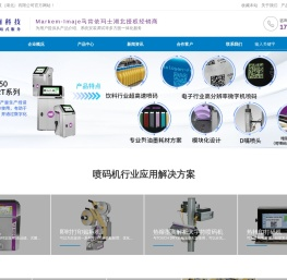 邦澜科技（湖北）有限公司