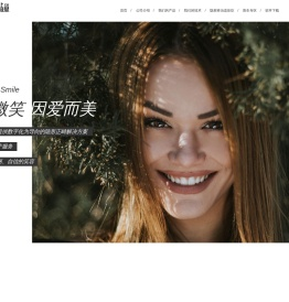 爱圣美公司官网