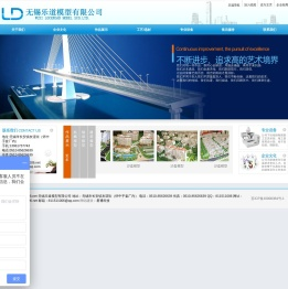 苏州建筑模型公司★动盘机械模型订做
