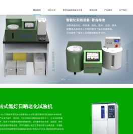 广州诺拓科技有限公司