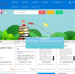 知识付费分享