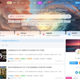 游戏网格