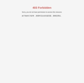 浙江伟望汽车零部件有限公司