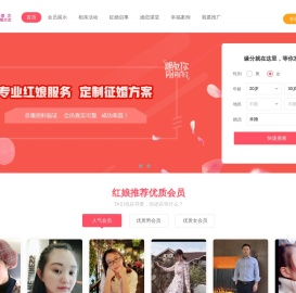 网站首页