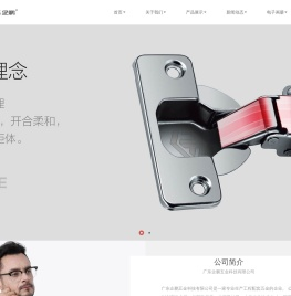 广东企鹏五金科技有限公司