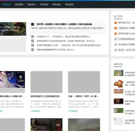 长泽辉鹏散热器