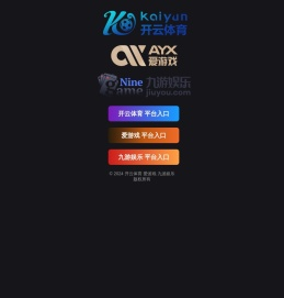 现代体育