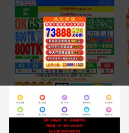 河北康普科技有限公司