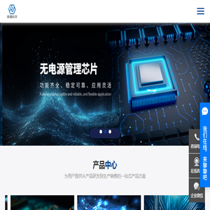无锡核晶科技电子有限公司