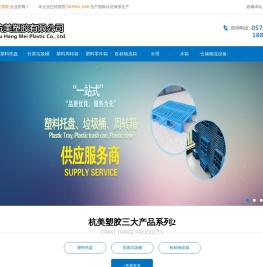 周转箱