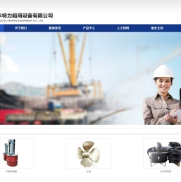 苏州本特力船用设备有限公司