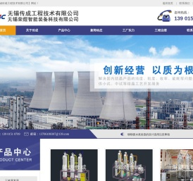 三效多效蒸发器,废水蒸发器