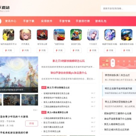 124下载站