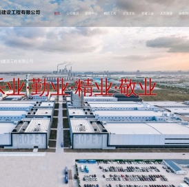 南通东利建设工程有限公司