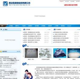 西安霖源微硅粉有限公司