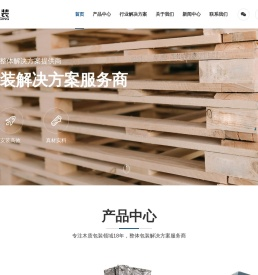 无锡木箱