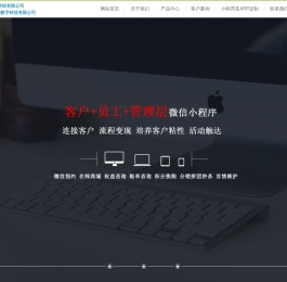 智慧美业(上海)数字科技有限公司