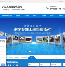 镀锌无缝钢管