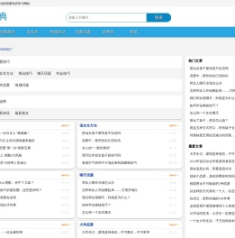 恋爱