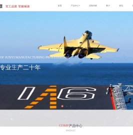 军用电源,军品电源,定制电源,线性电源,朝阳电源,低纹波电源,可调开关电源