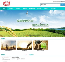 上海惠光环境科技有限公司