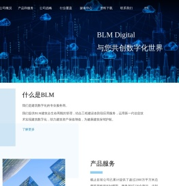 BLM官网