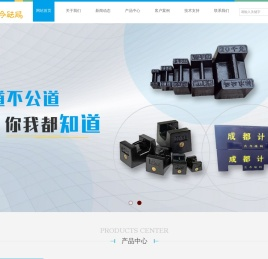 砝码标准砝码铸铁砝码选电梯砝码