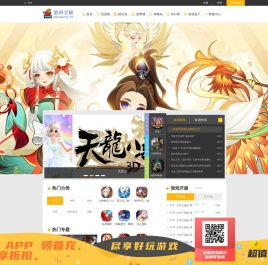 芸舟互娱