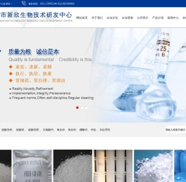 硫酸锌(液体