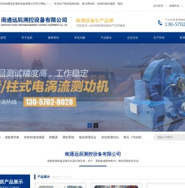 磁粉制动器