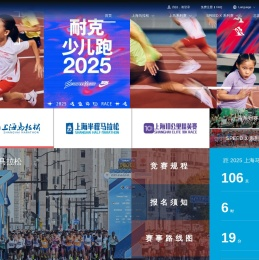 上马网