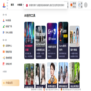 语音转文字