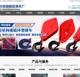 热轧滑轮厂家