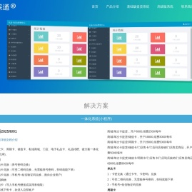 提货系统,礼品卡系统,大闸蟹提货系统,礼品兑换系统,礼券提货系统,微信提货系统,卡券自动提货系统,礼券提货系统,提货卡系统,在线提货,昆山甲乙丙丁网