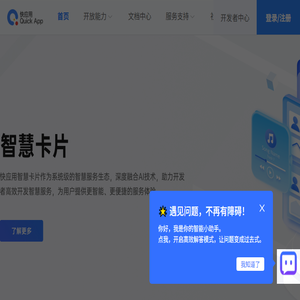 无需安装