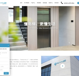 小型家用电梯