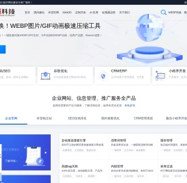 洛阳网络公司