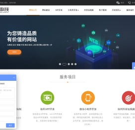 徐州网络公司,徐州网站建设,徐州APP开发,徐州小程序开发,徐州抖音短视频