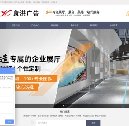 成都展会展厅搭建制作工厂