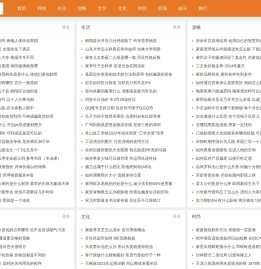 虹沁网