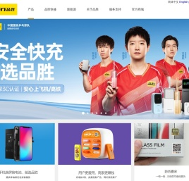 品胜官网