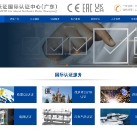 ISO9712培训认证