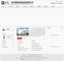 【专利胶体磨】胶体磨