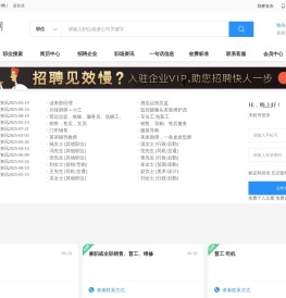 北京凯诚德通科技有限公司
