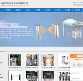 超市摆闸,幼儿园摆闸,校园防撞摆闸,工厂考勤全高闸