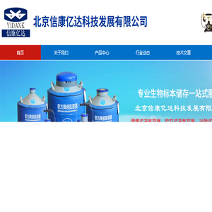 储存式