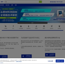 颇尔(PALL)官网