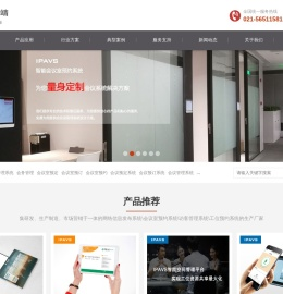 工位预订系统