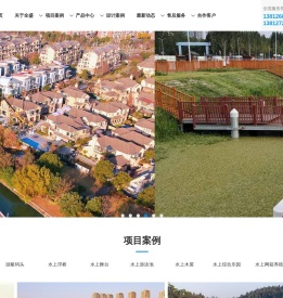 【官网】苏州全盛浮筒水上工程有限公司